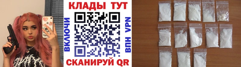 Какие есть наркотики Володарск ГАШ  Бошки Шишки  Меф 
