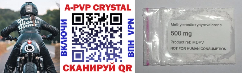 A PVP СК КРИС Володарск