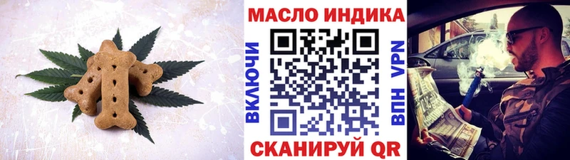 где купить наркотик  Володарск  Cannafood марихуана 