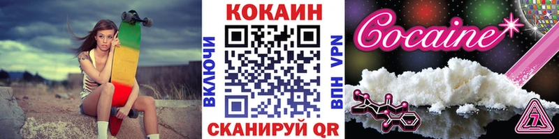 COCAIN 99%  Володарск 
