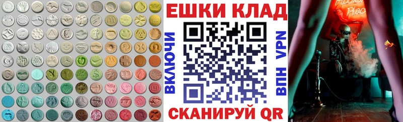 Ecstasy 99% Володарск