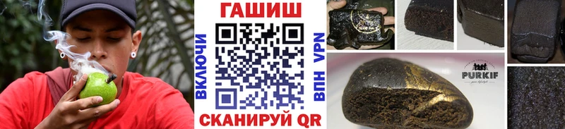 Гашиш Ice-O-Lator  Володарск 