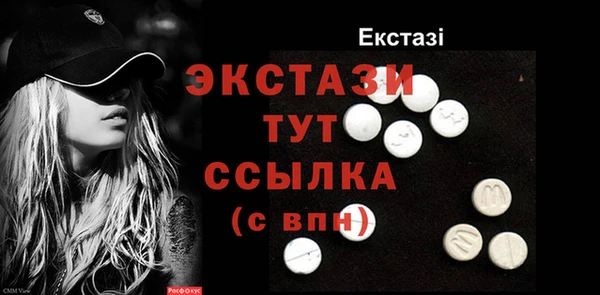 скорость Беломорск