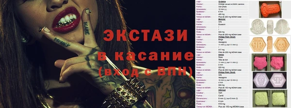 мефедрон Белокуриха