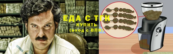мефедрон Белокуриха