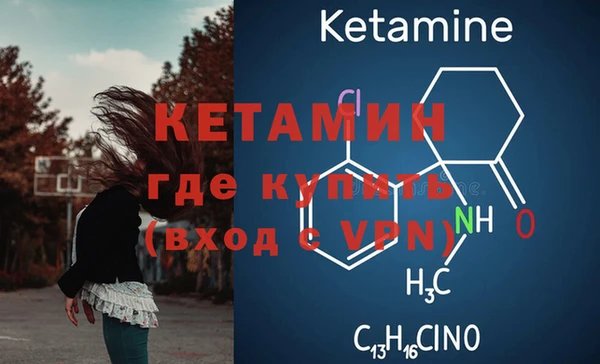 мефедрон Белокуриха