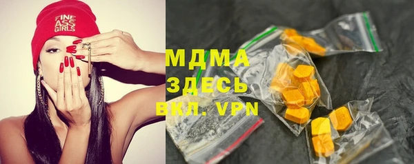 скорость Беломорск