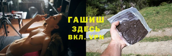 мефедрон Белокуриха