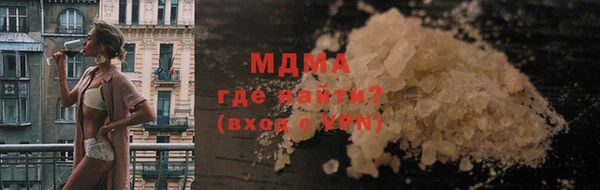 мефедрон Белокуриха