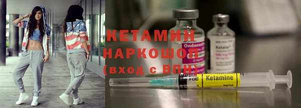 мефедрон Белокуриха