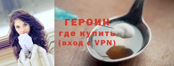 мефедрон Белокуриха