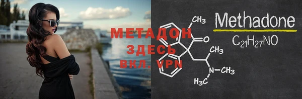 мефедрон Белокуриха
