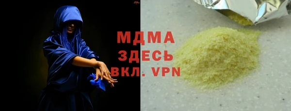 скорость Беломорск