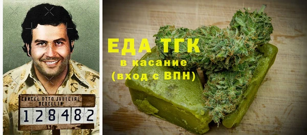 скорость Беломорск