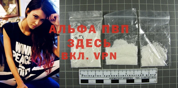 мефедрон Белокуриха