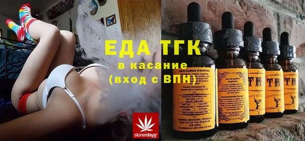 мефедрон Белокуриха