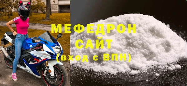 скорость Беломорск