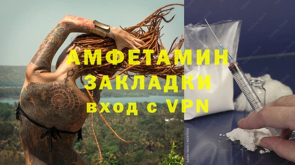 скорость Беломорск