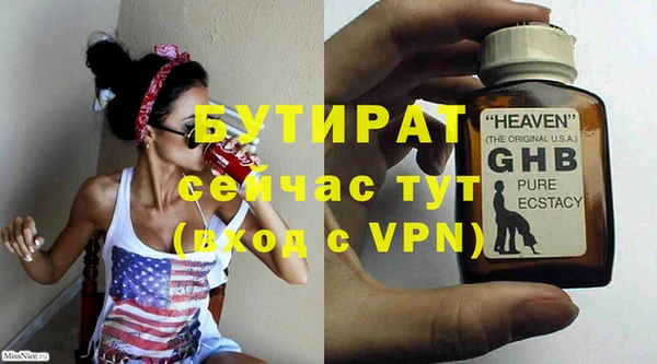 не бодяженный Белоозёрский