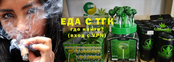 COCAINE Тобольск