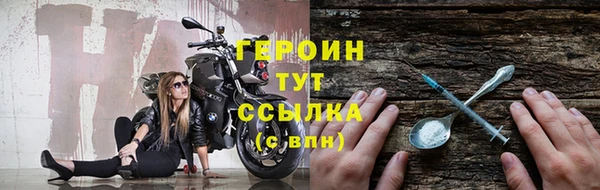 мефедрон Белокуриха