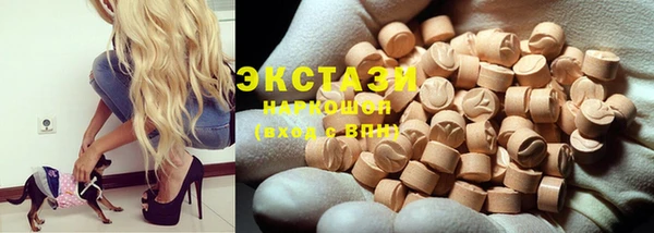 мефедрон Белокуриха