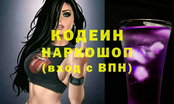 скорость Беломорск