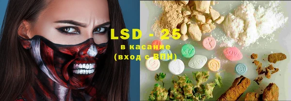 мефедрон Белокуриха