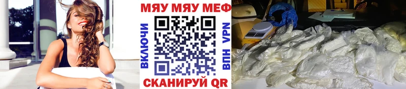 OMG как зайти  Володарск  Мефедрон кристаллы 