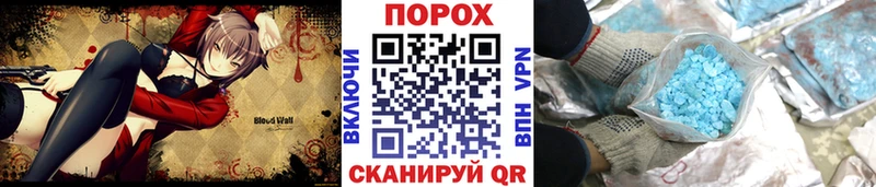Первитин Methamphetamine Володарск