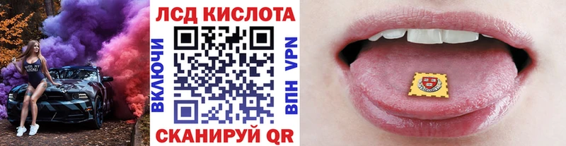 Марки NBOMe 1,8мг  как найти закладки  Володарск 