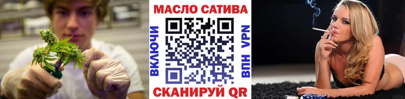 Дистиллят ТГК гашишное масло Володарск